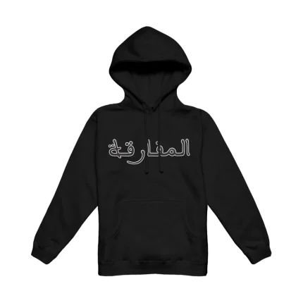 Arabic Lightning Arc Logo Pull-Over Black Hoodie
