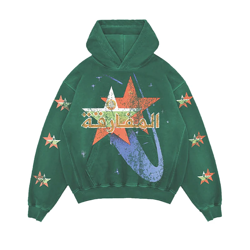 Arabic Stars Pull Over Hoodie Green Arabic Stars Pull-Over Hoodie Green