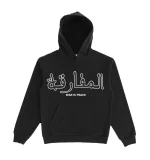 War Is Peace Arabic Lightning Arc Logo Pull-Over Black Hoodie
