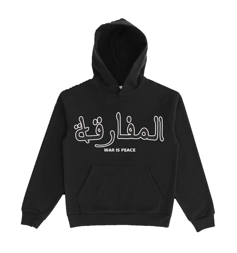 War Is Peace Arabic Lightning Arc Logo Pull-Over Hoodie Black War Is Peace Arabic Lightning Arc Logo Pull-Over Black Hoodie