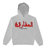 War Is Peace Arabic Lightning Arc Logo Pull-Over Grey Hoodie